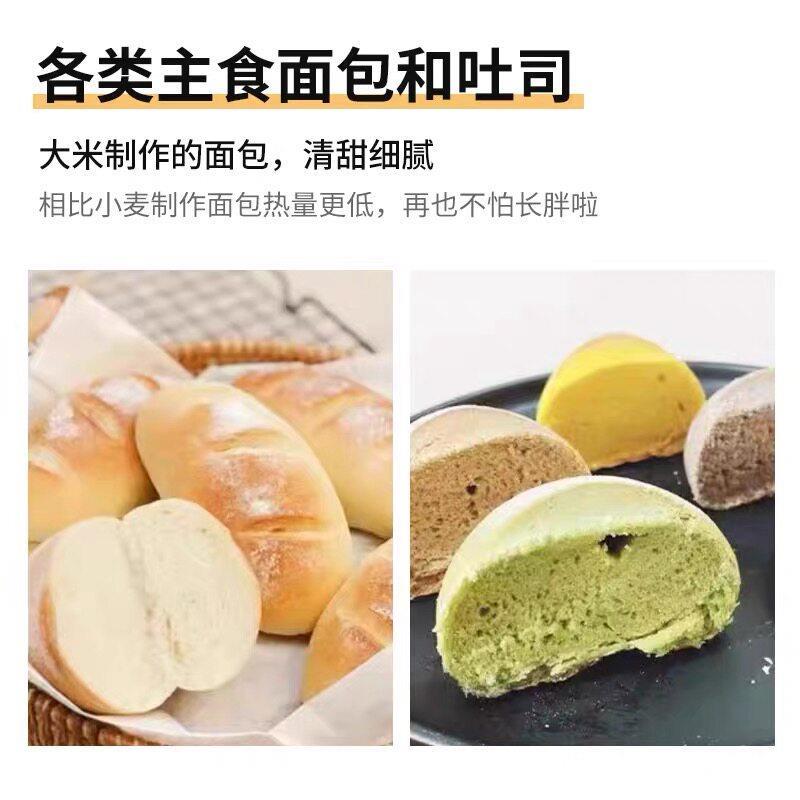 北木町日式大米面粉预拌粉大米面包粉面包糕点新日清烘焙商用475Q