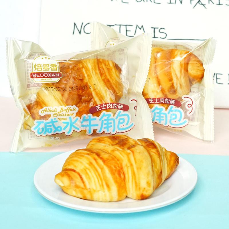 焙多香碱水牛角面包肉松沙