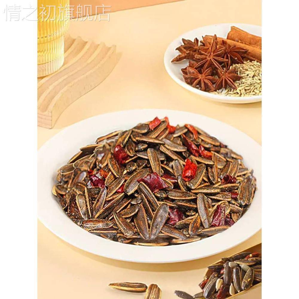 四川麻辣瓜子麻辣味瓜子年货零食国潮来袭货沂郎麻辣瓜子手工炒制