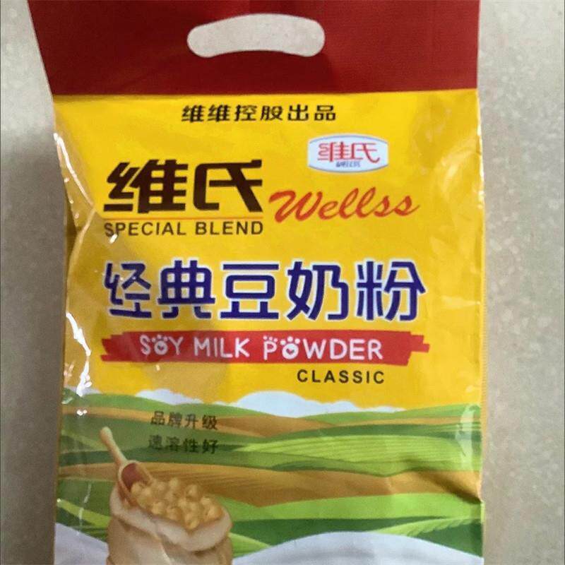 维维控股维氏经典豆奶粉40
