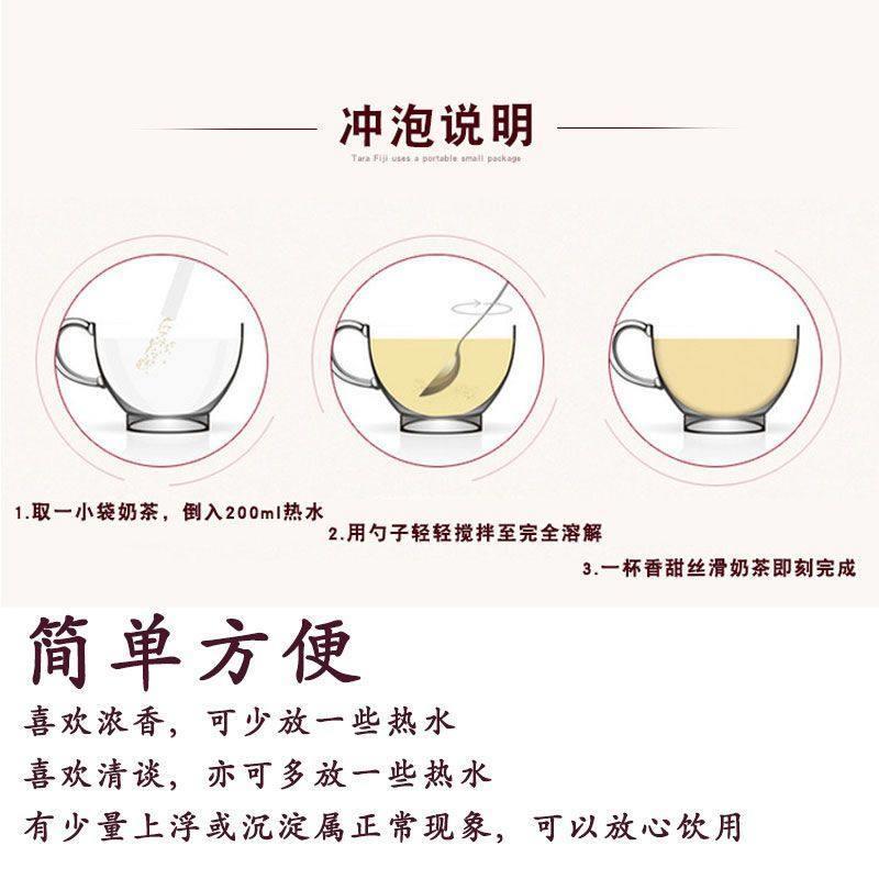 内蒙古奶茶袋装400g独立包装利诚塔拉额吉咸味甜味奶茶粉速溶饮品