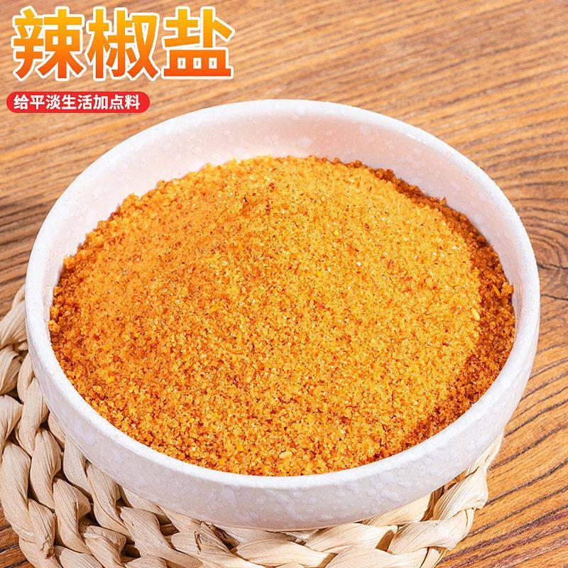 商用酸梅粉潮汕话梅粉酸甜梅子粉沾水果陈皮粉甘梅粉辣椒盐