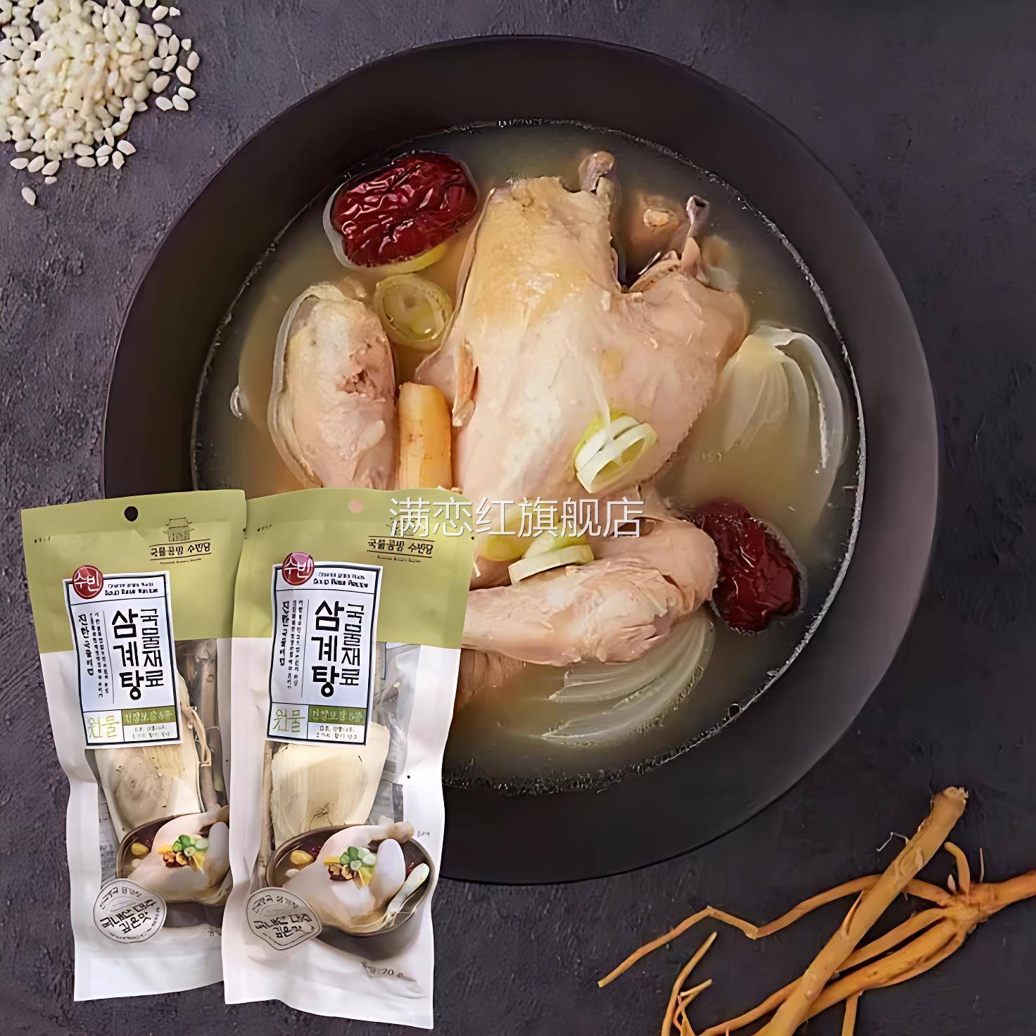 韩国秀彬韩式参鸡汤干料包秀斌方便家用韩食炖鸡汤料干料包包邮