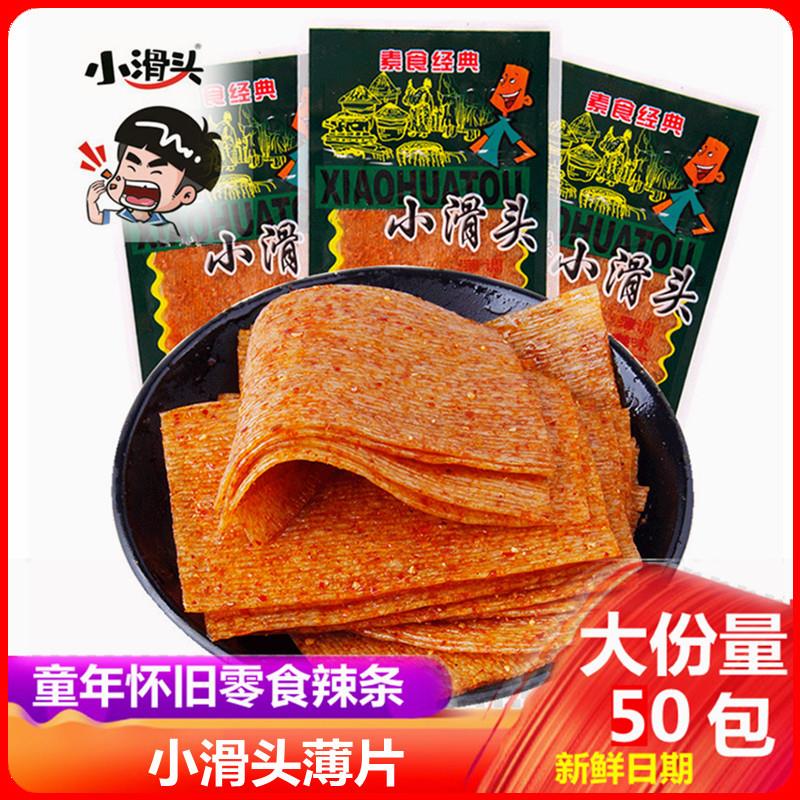 小滑头辣条麻辣老式大辣片