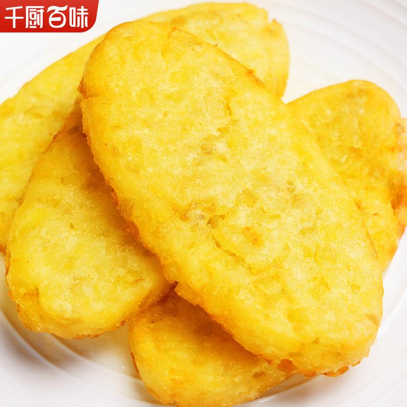 新货蓝顿旭美椭圆薯饼麦当冷冻半成品笑脸圆形薯饼商用土豆饼油炸