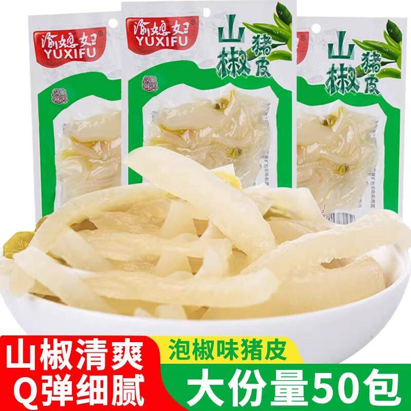 渝媳妇泡椒猪皮山椒肉皮小