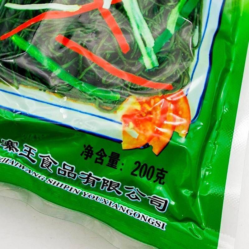 九寨蕨根粉丝200g四川蕨根粉条凉拌粉丝整箱蕨根粉丝餐饮家用凉拌