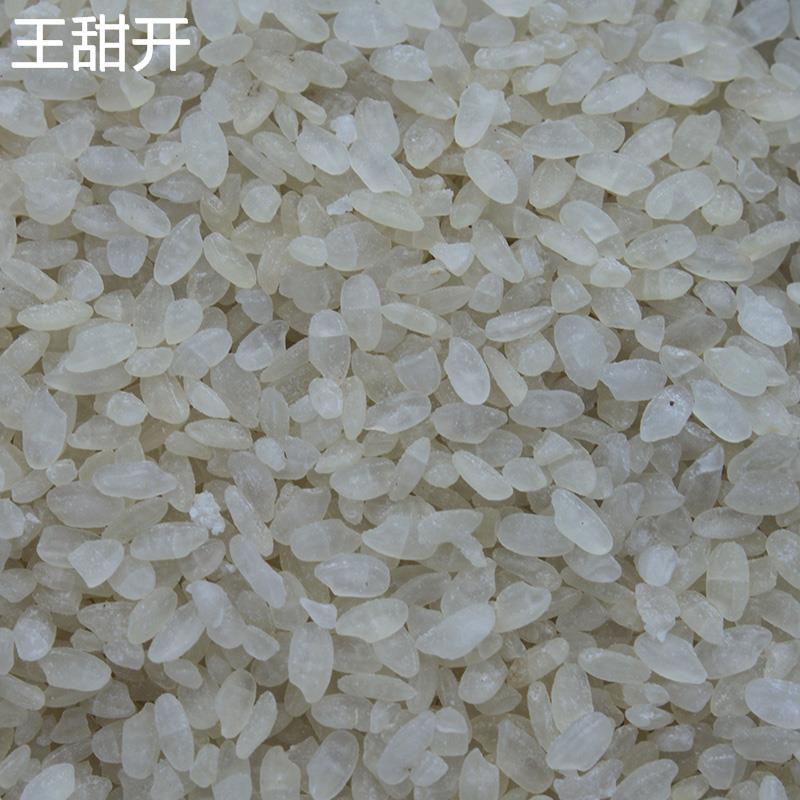 油茶炒米灌阳特产油茶米花米扁桂林熟糯米恭城小吃泡米爆米包邮
