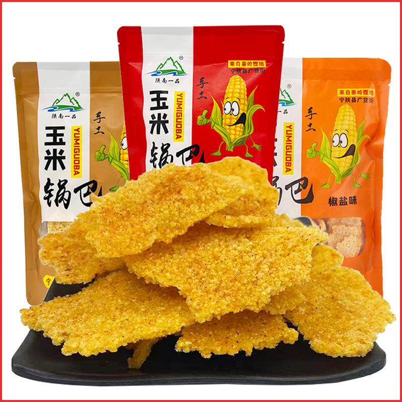 陕西安康特产宁陕县手工玉