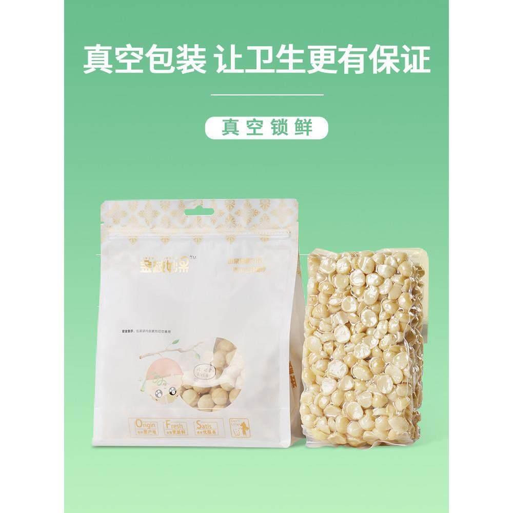 夏威夷果仁碎仁半粒500g原味生可可脆烘焙零食坚果即食熟奶油去壳