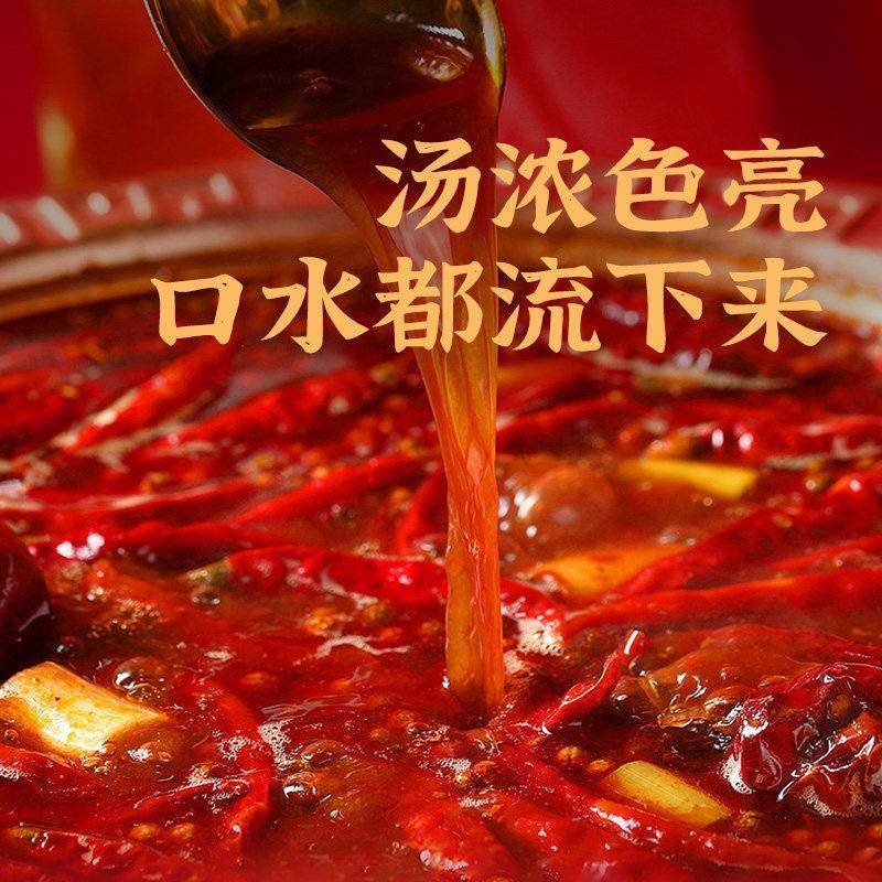 红九九牛油火锅底料秋霞 重庆名扬火锅底料桥头商用小块辣