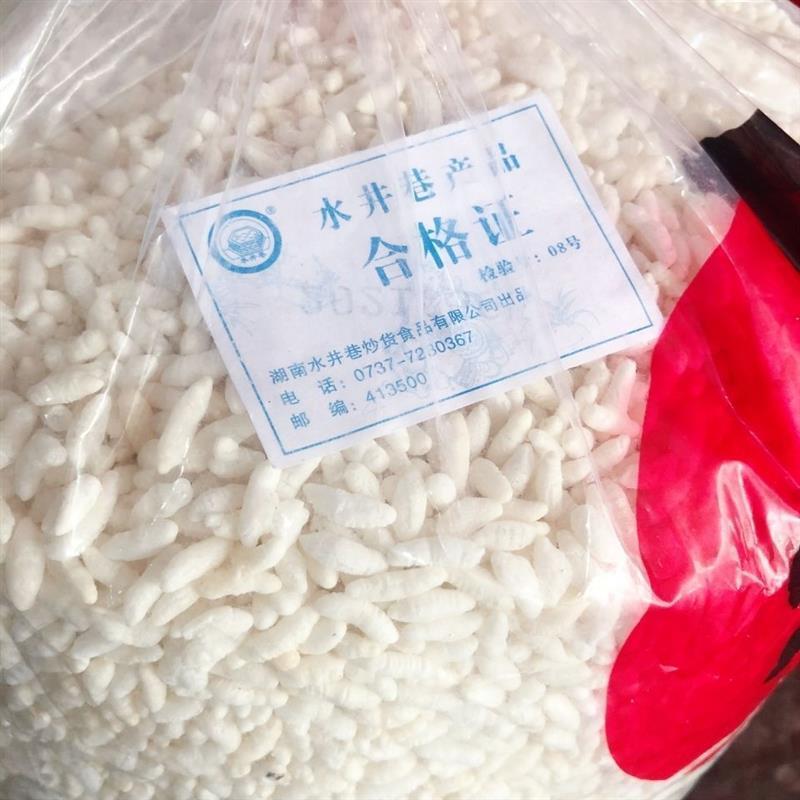 手工炒米湖南特产糯米阴米原味米泡爆米花安化水井巷炒阴米子饭茶