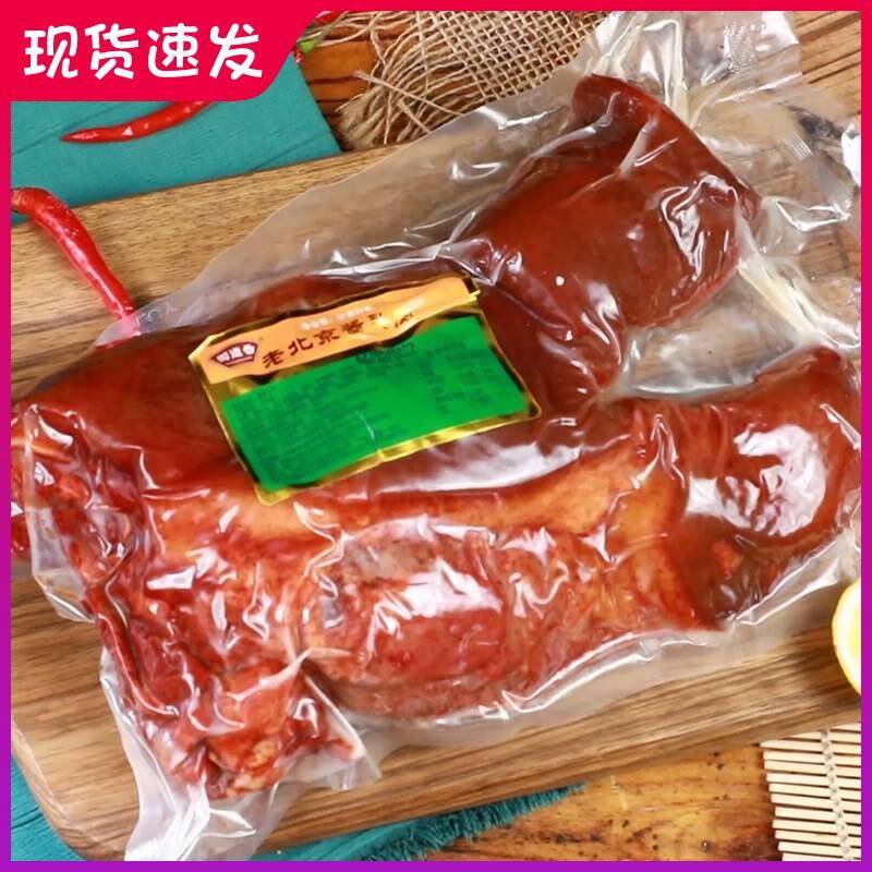 老北京酱猪头肉约1000g/袋整块半脸卤味无骨即食猪扒脸安徽御道香