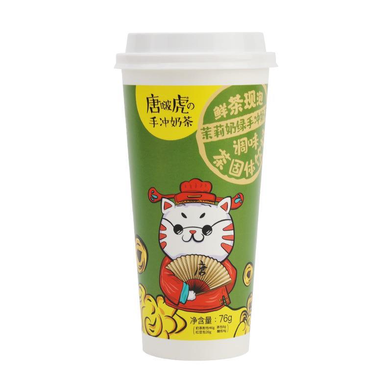 唐啵虎奶茶 唐啵虎手冲奶茶10杯装 网红手冲奶茶手工现泡五种口味