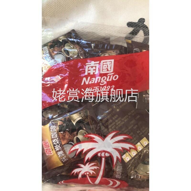 海南特产南国兴隆炭烧咖啡 速溶咖啡粉饮品 简装30小袋 50小袋