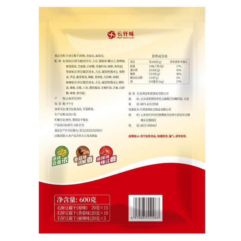 各地地方特产小吃零食休闲食品网红爆款2024新款超好吃解馋小零食