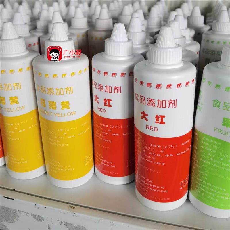 富田食用色素粉液体调色食品级烘焙橙黄胭脂柠檬黄大红色橙红色素