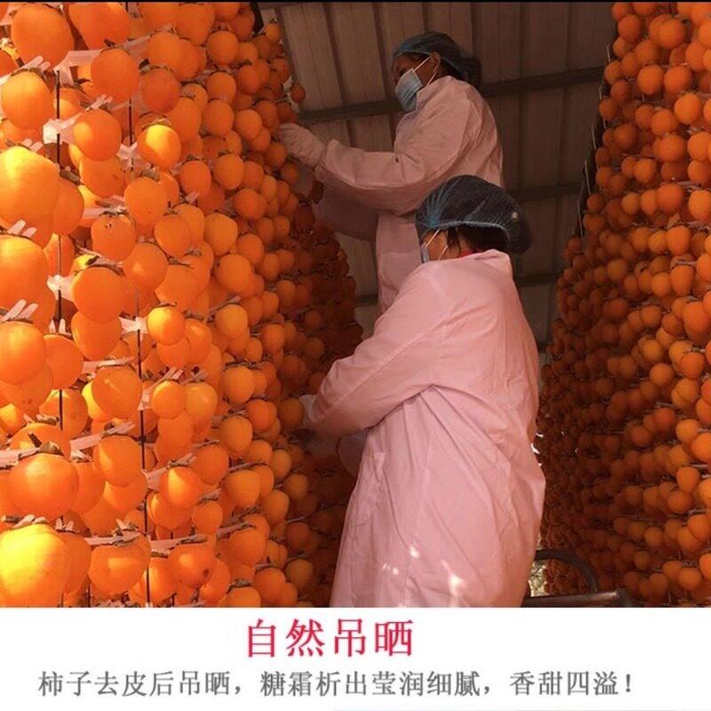 正宗广西柿饼独立小包装糖心吊柿饼流心夹心霜降柿子饼非陕西富平