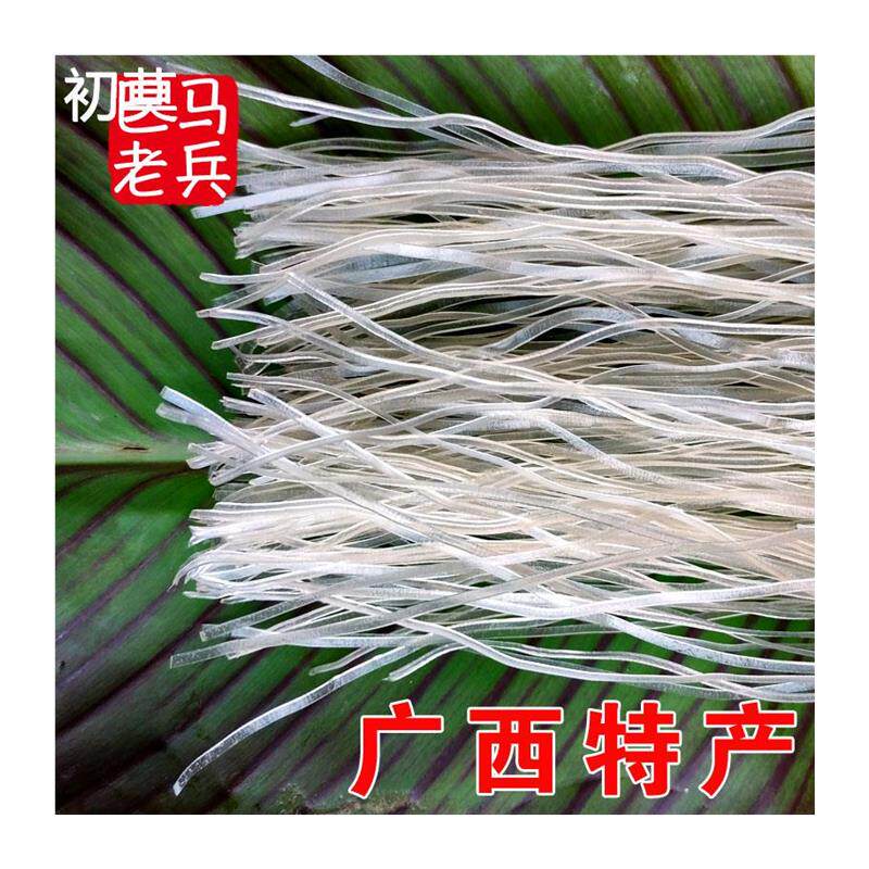 广西特产巴马旱藕粉丝农家