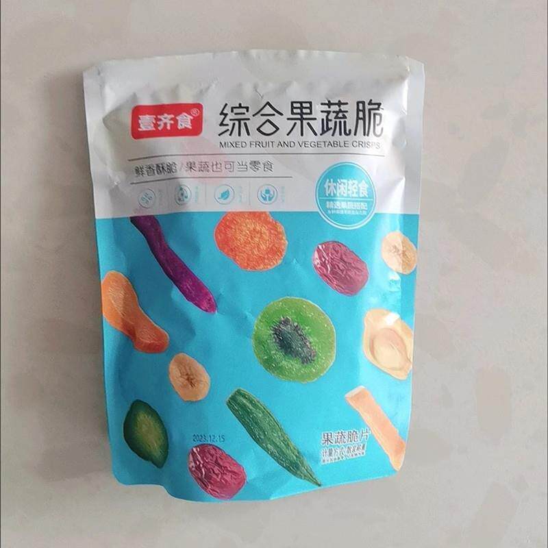 多品牌随机发综合果蔬片混合蔬菜干水果干休闲办公下午茶零食小吃