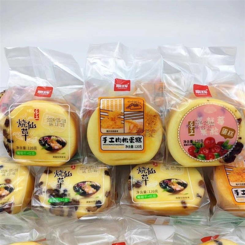 豪辉手工烧仙草蔓越莓肉松