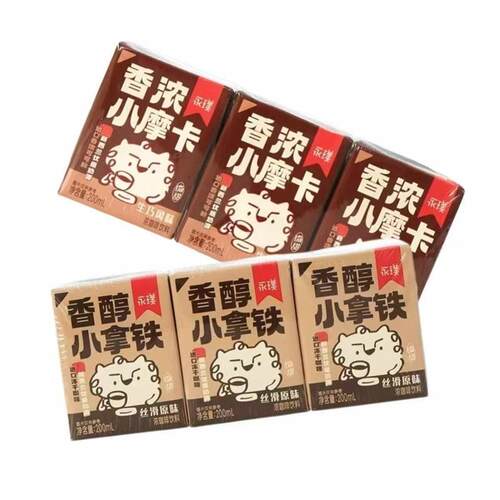 新货永璞香醇小拿铁香浓小