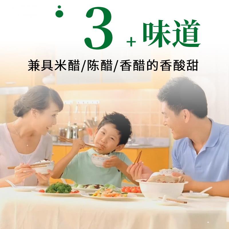 山东好太太香醋王800ml甜醋纯粮酿造食醋炒菜凉拌饺子醋3桶包邮