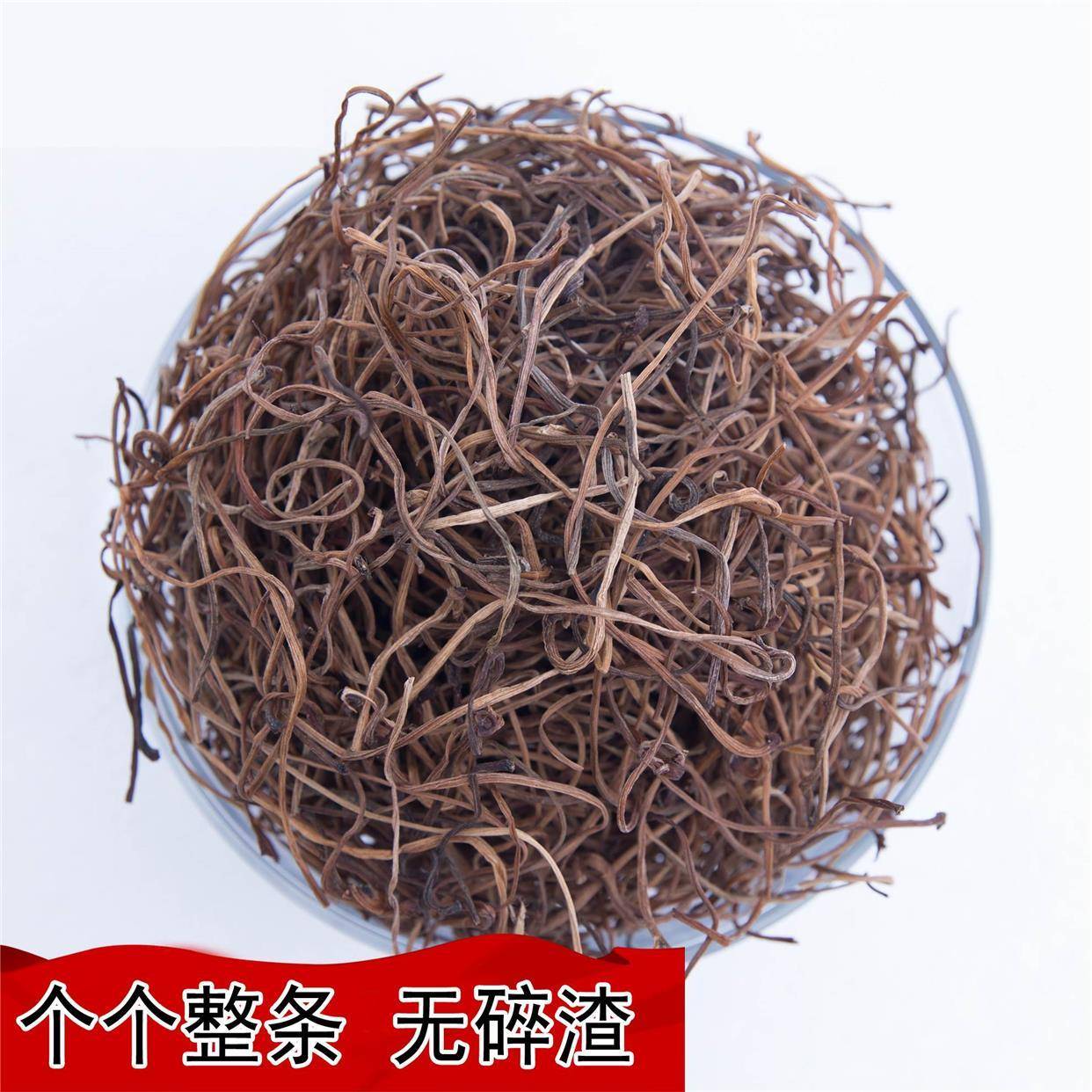 东北地瓜梗干晾晒红薯藤杆新货地瓜秧农家自制特产干菜500g包邮