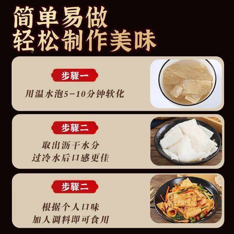 凉皮陕西正宗手工干面皮凉皮干货免煮小吃水晶麻酱擀面皮商用