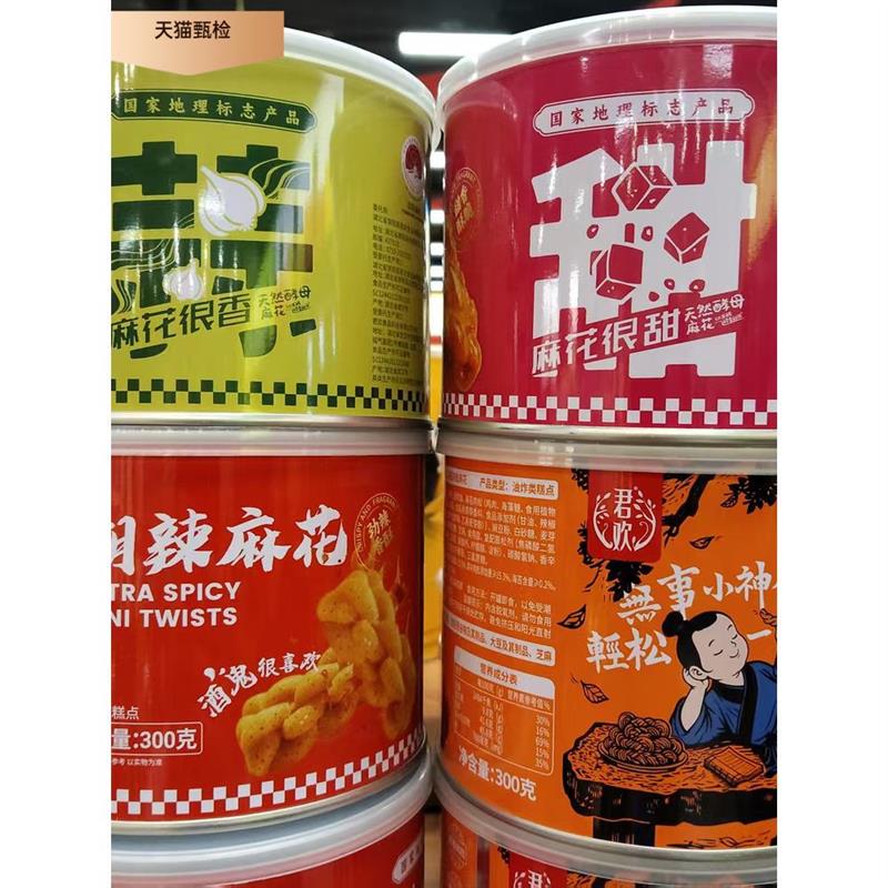 君欢麻花糊辣蒜蓉红糖味海