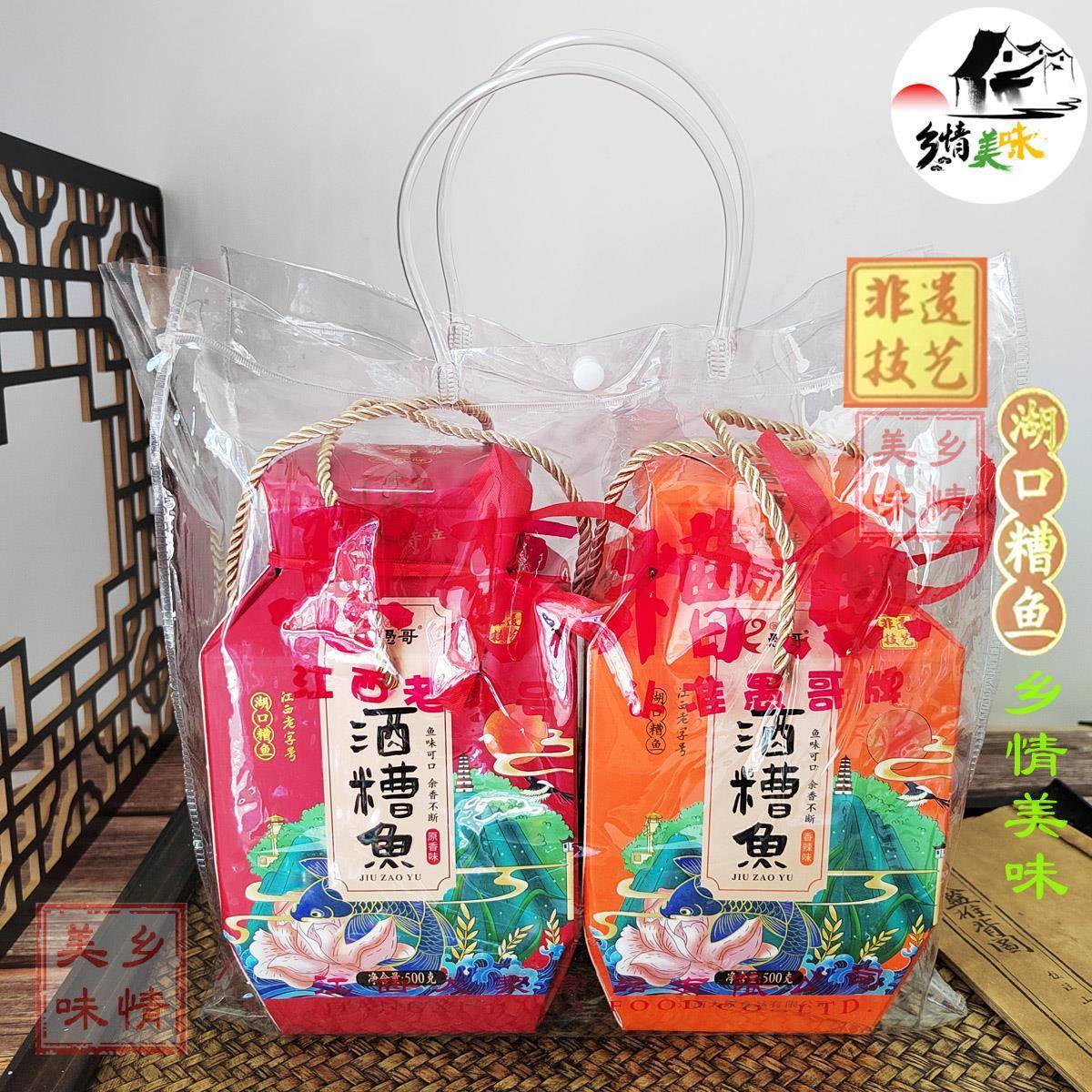 江西特产愚哥酒糟鱼南昌九江湖口糟鱼块香辣鱼干即食下饭菜罐装
