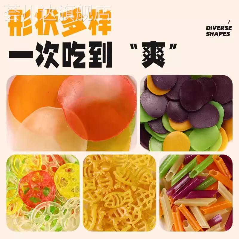 全家福彩色虾片自己炸薯片小零食8090后童年怀旧小吃休闲年货零食