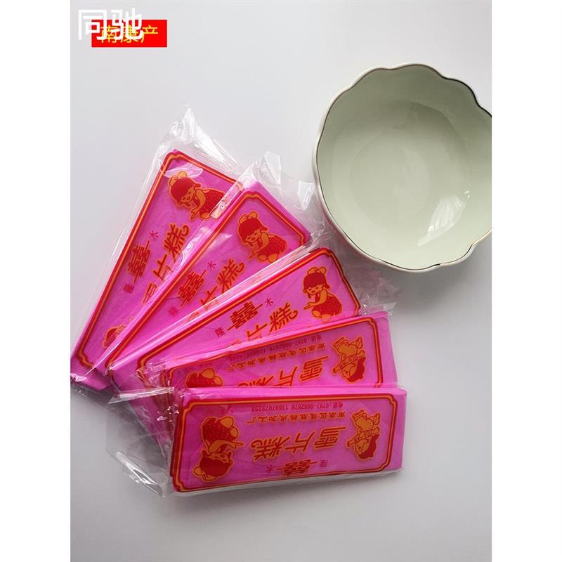 5包信丰/南康雪片糕云片糕