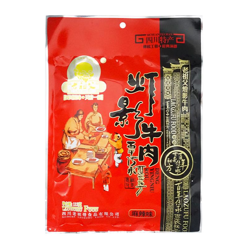 四川特产老祖父灯影牛肉丝112g五香麻辣味休闲零食追剧小吃小包装