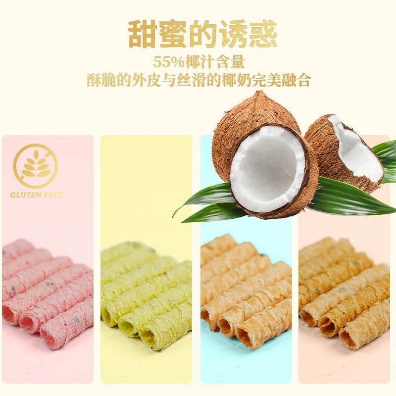 4袋泰国进口TONGSOOK同颂意式咖啡味蛋卷椰奶蛋卷椰子卷酥脆解馋