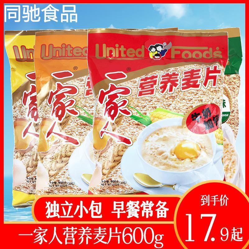 一家人营养麦片600g即食免