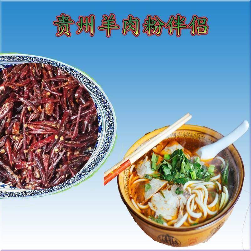贵州特产乔胖子油炸辣椒丝零食香脆椒麻辣羊肉粉干吃辣椒丝250克