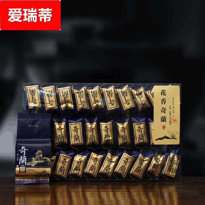 武夷岩茶奇兰浓香茶叶直条岩茶乌龙茶闽北乌龙岩茶大红袍
