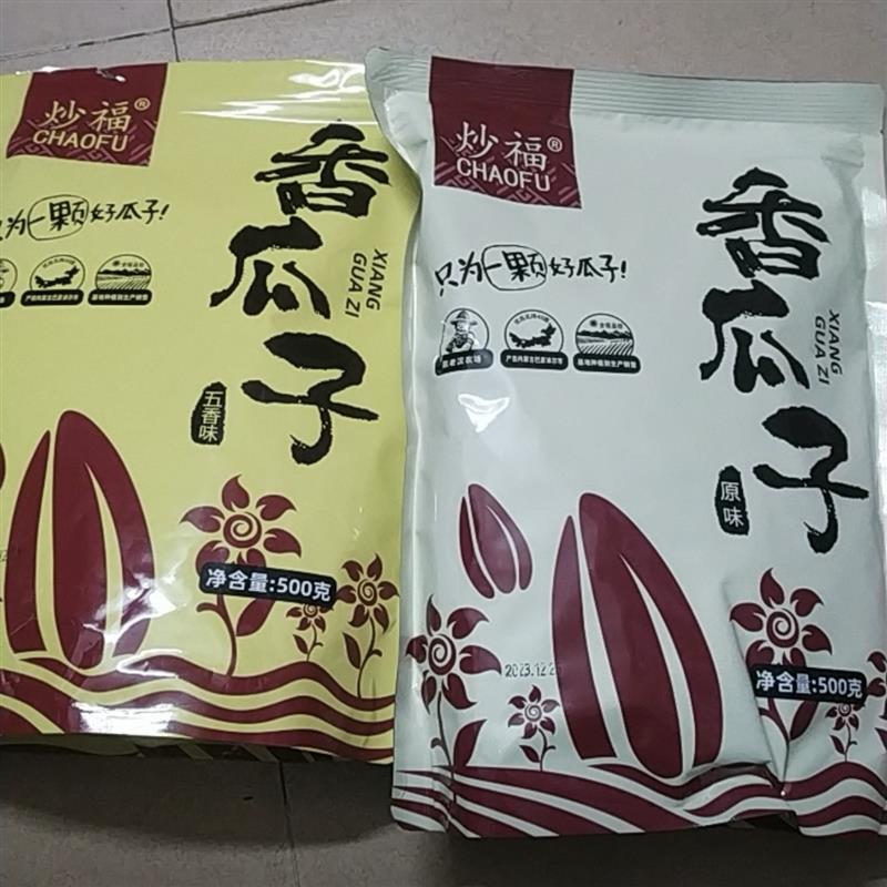 炒福(粉丝专享)现炒熟原味内蒙古大颗粒瓜子产地直发葵花籽酥脆