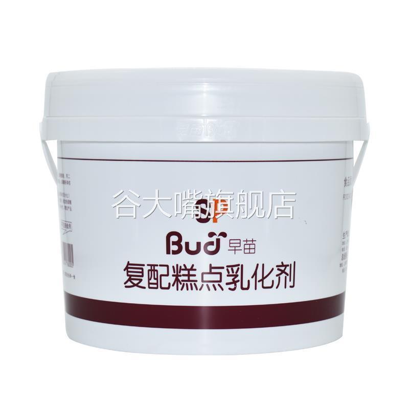 烘焙原料早苗SP蛋糕油蓬松增稠起泡速发剂烘焙蛋糕面包复配乳化剂