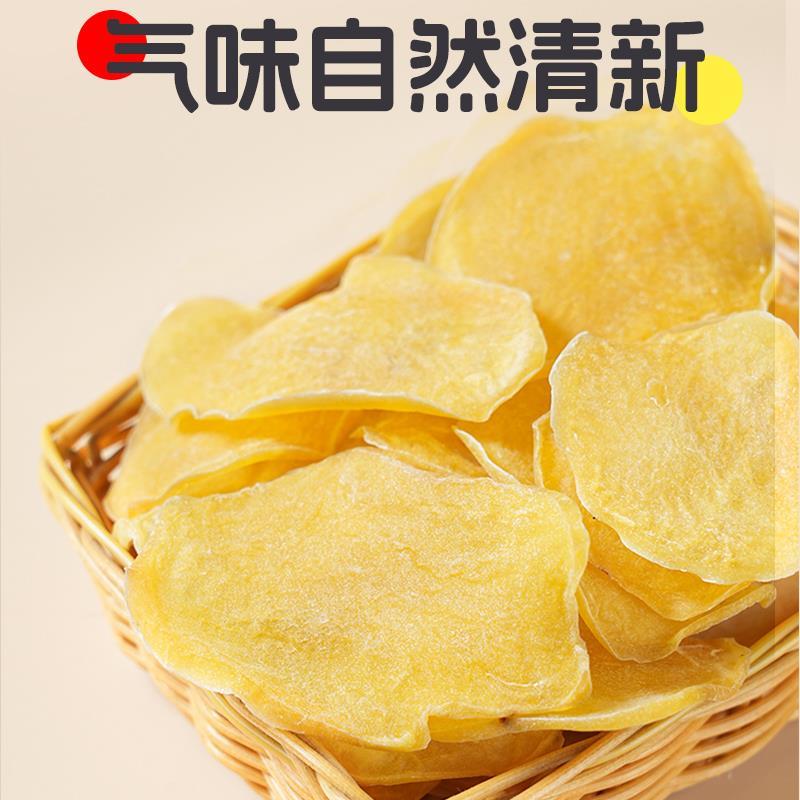 东北铁锅炖干豆角土豆片茄子干配菜农家自晒自制干菜食材脱旗舰店