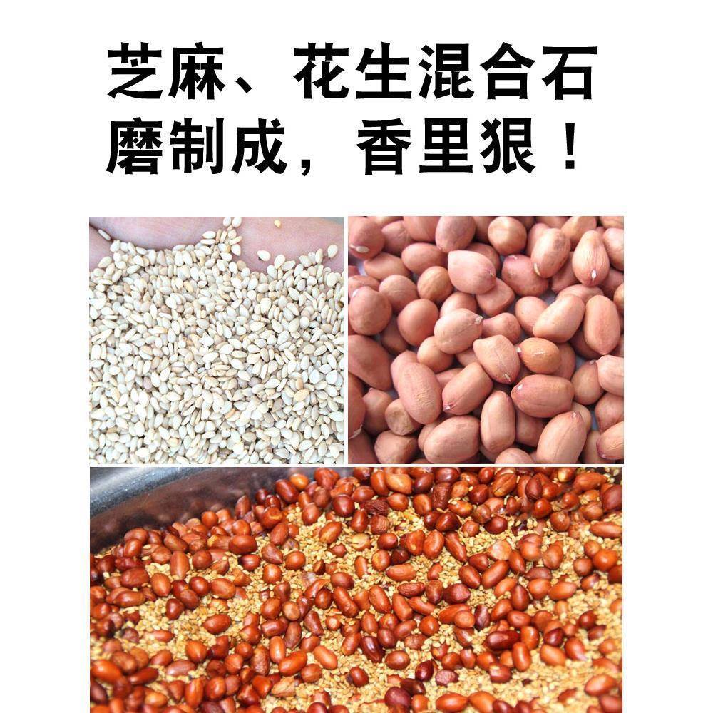 安徽芝麻酱阜阳芝麻花生混合酱火锅酱料格拉条用酱料500g塑料瓶装
