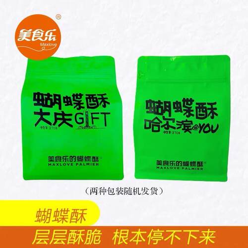 美食乐蝴蝶酥大庆Maxlove拉拉袋装370g中式手工酥脆饼零食下午茶