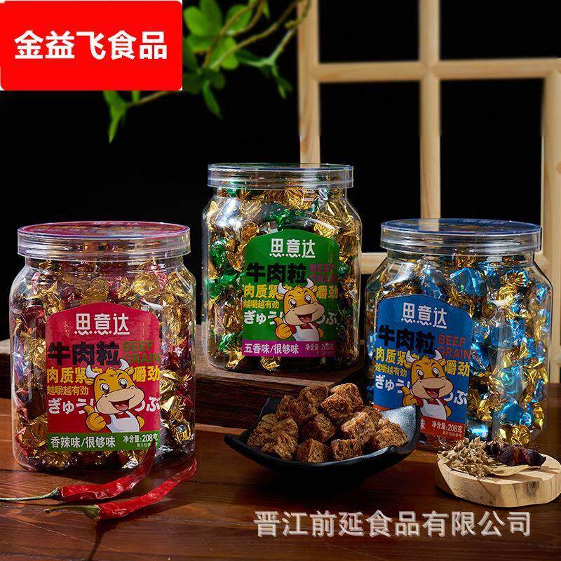 牛肉粒罐装牛肉干追剧零食