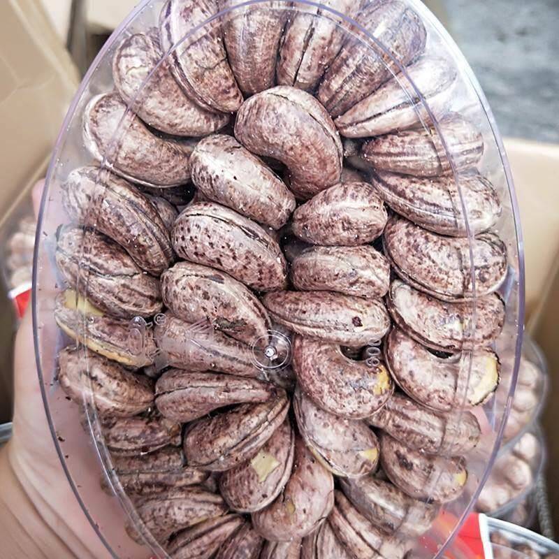 越南炭烧盐焗腰果红标4盒装 坚果干果特产零食 带皮腰果