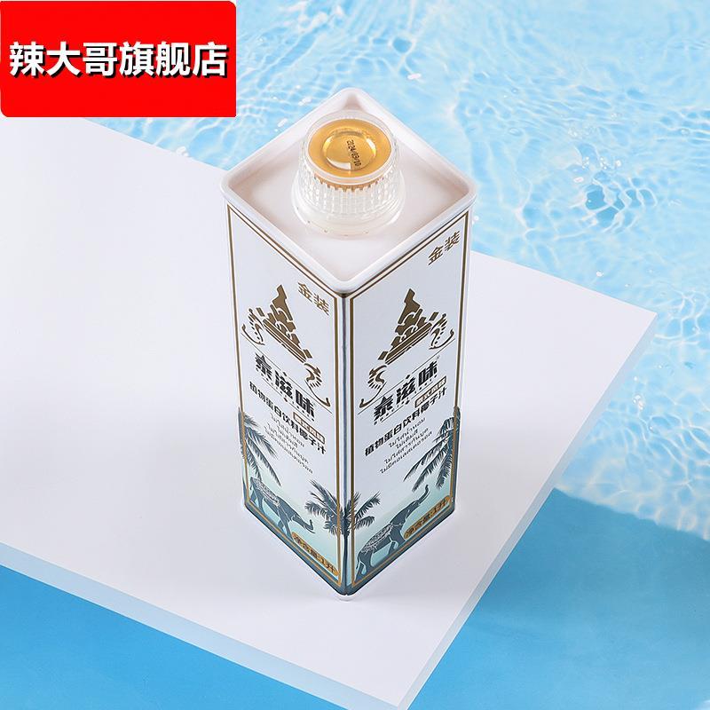 泰滋味宴席酒店泰式鲜榨椰子汁饮料大瓶生榨椰汁海南风味整箱