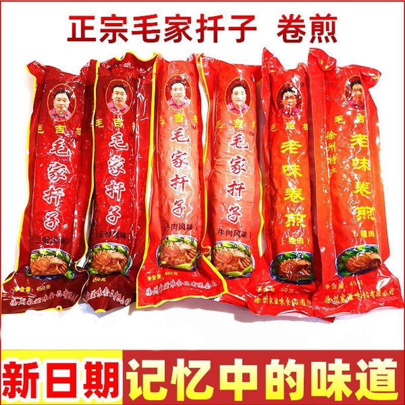 徐州特产丰沛县名菜华山毛