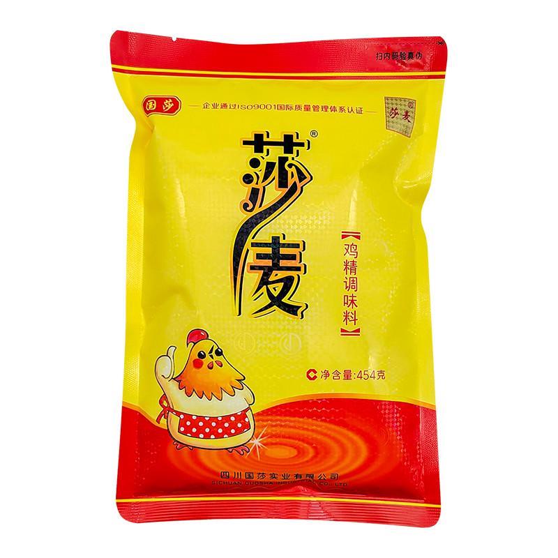 莎麦鸡精454g*10袋国莎沙麦鸡精鸡精调味料提鲜餐饮调味料代替味