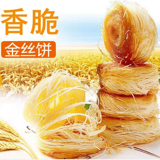 新货豆沙馅金丝饼300g*3袋千丝饼传统糕点每袋10个酒店特色糕点金