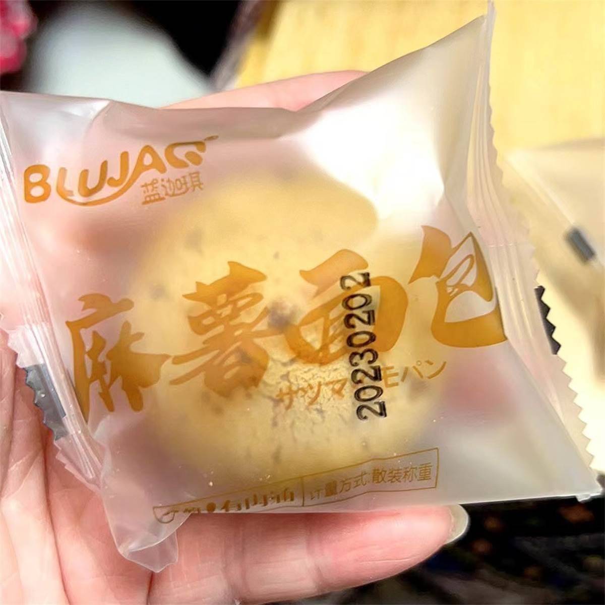 蓝迦琪麻薯面包糕点原味麻薯夹心欧包单独小包装休闲小零食旗舰店